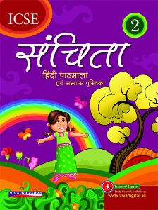 Viva Sanchita: ICSE Hindi Course Class II